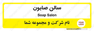 hall , خط تولید , مواد  بهداشتی , 