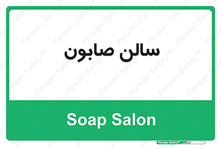 hall , خط تولید , مواد  بهداشتی , 