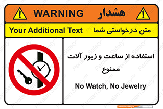 using , no , پوشیدن , اشیاء گرانبها , طلا و جواهرات , 