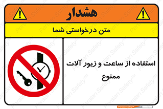 using , no , پوشیدن , اشیاء گرانبها , طلا و جواهرات , 