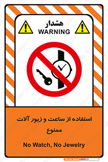 using , no , پوشیدن , اشیاء گرانبها , طلا و جواهرات , 