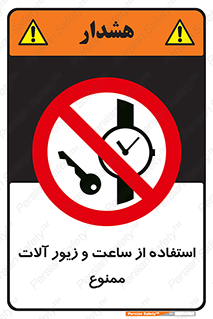 using , no , پوشیدن , اشیاء گرانبها , طلا و جواهرات , 