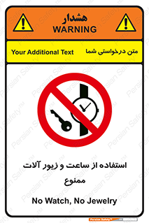 using , no , پوشیدن , اشیاء گرانبها , طلا و جواهرات , 
