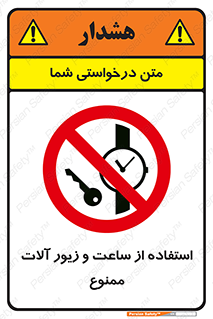 using , no , پوشیدن , اشیاء گرانبها , طلا و جواهرات , 