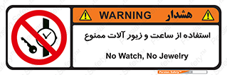 using , no , پوشیدن , اشیاء گرانبها , طلا و جواهرات , 
