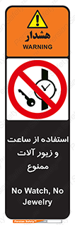 using , no , پوشیدن , اشیاء گرانبها , طلا و جواهرات , 