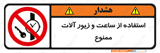 using , no , پوشیدن , اشیاء گرانبها , طلا و جواهرات , 