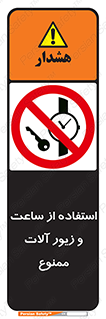 using , no , پوشیدن , اشیاء گرانبها , طلا و جواهرات , 