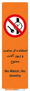 using , no , پوشیدن , اشیاء گرانبها , طلا و جواهرات , 