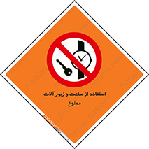 using , no , پوشیدن , اشیاء گرانبها , طلا و جواهرات , 