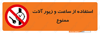 using , no , پوشیدن , اشیاء گرانبها , طلا و جواهرات , 