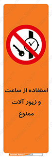 using , no , پوشیدن , اشیاء گرانبها , طلا و جواهرات , 