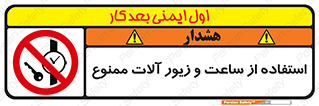 using , no , پوشیدن , اشیاء گرانبها , طلا و جواهرات , 