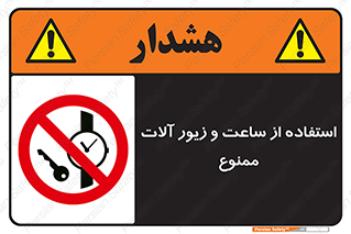using , no , پوشیدن , اشیاء گرانبها , طلا و جواهرات , 