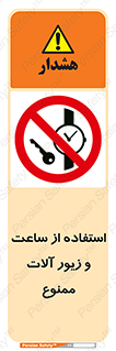 using , no , پوشیدن , اشیاء گرانبها , طلا و جواهرات , 