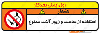 using , no , پوشیدن , اشیاء گرانبها , طلا و جواهرات , 