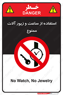 using , no , پوشیدن , اشیاء گرانبها , طلا و جواهرات , 