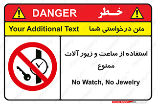 using , no , پوشیدن , اشیاء گرانبها , طلا و جواهرات , 