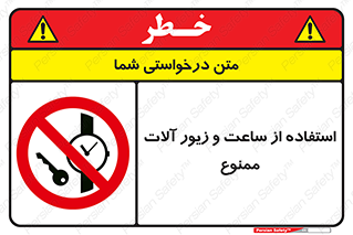 using , no , پوشیدن , اشیاء گرانبها , طلا و جواهرات , 