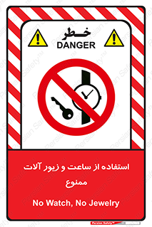 using , no , پوشیدن , اشیاء گرانبها , طلا و جواهرات , 