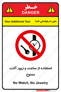using , no , پوشیدن , اشیاء گرانبها , طلا و جواهرات , 