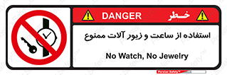 using , no , پوشیدن , اشیاء گرانبها , طلا و جواهرات , 