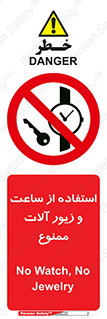 using , no , پوشیدن , اشیاء گرانبها , طلا و جواهرات , 