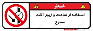 using , no , پوشیدن , اشیاء گرانبها , طلا و جواهرات , 