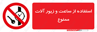 using , no , پوشیدن , اشیاء گرانبها , طلا و جواهرات , 