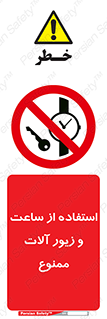 using , no , پوشیدن , اشیاء گرانبها , طلا و جواهرات , 