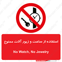 using , no , پوشیدن , اشیاء گرانبها , طلا و جواهرات , 