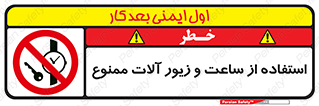 using , no , پوشیدن , اشیاء گرانبها , طلا و جواهرات , 