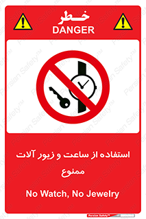 using , no , پوشیدن , اشیاء گرانبها , طلا و جواهرات , 