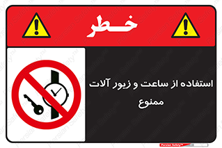using , no , پوشیدن , اشیاء گرانبها , طلا و جواهرات , 