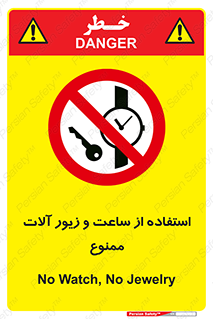 using , no , پوشیدن , اشیاء گرانبها , طلا و جواهرات , 