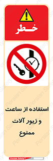 using , no , پوشیدن , اشیاء گرانبها , طلا و جواهرات , 