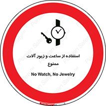 using , no , پوشیدن , اشیاء گرانبها , طلا و جواهرات , 