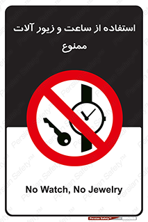 using , no , پوشیدن , اشیاء گرانبها , طلا و جواهرات , 
