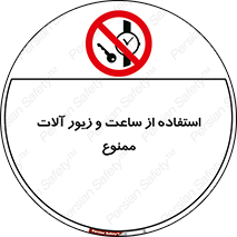 using , no , پوشیدن , اشیاء گرانبها , طلا و جواهرات , 