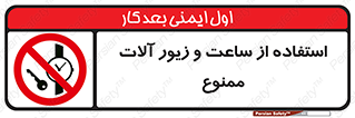using , no , پوشیدن , اشیاء گرانبها , طلا و جواهرات , 