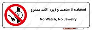 using , no , پوشیدن , اشیاء گرانبها , طلا و جواهرات , 