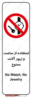 using , no , پوشیدن , اشیاء گرانبها , طلا و جواهرات , 