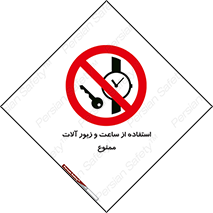 using , no , پوشیدن , اشیاء گرانبها , طلا و جواهرات , 