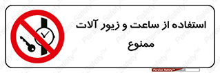 using , no , پوشیدن , اشیاء گرانبها , طلا و جواهرات , 