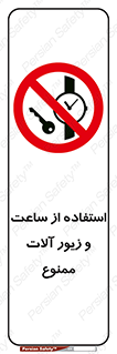 using , no , پوشیدن , اشیاء گرانبها , طلا و جواهرات , 