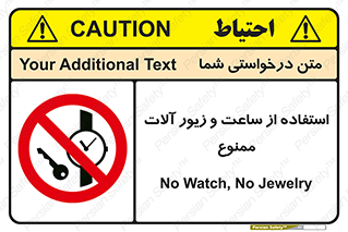 using , no , پوشیدن , اشیاء گرانبها , طلا و جواهرات , 
