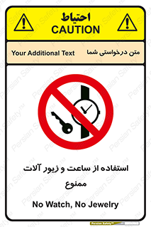 using , no , پوشیدن , اشیاء گرانبها , طلا و جواهرات , 