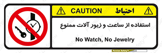 using , no , پوشیدن , اشیاء گرانبها , طلا و جواهرات , 