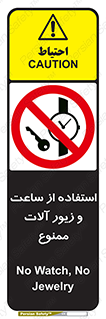 using , no , پوشیدن , اشیاء گرانبها , طلا و جواهرات , 