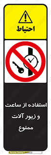 using , no , پوشیدن , اشیاء گرانبها , طلا و جواهرات , 